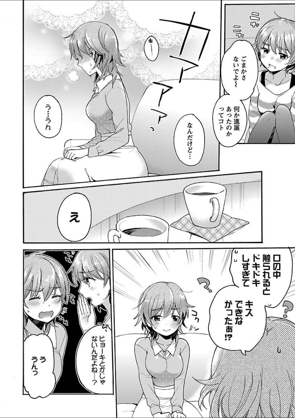 Page 226
