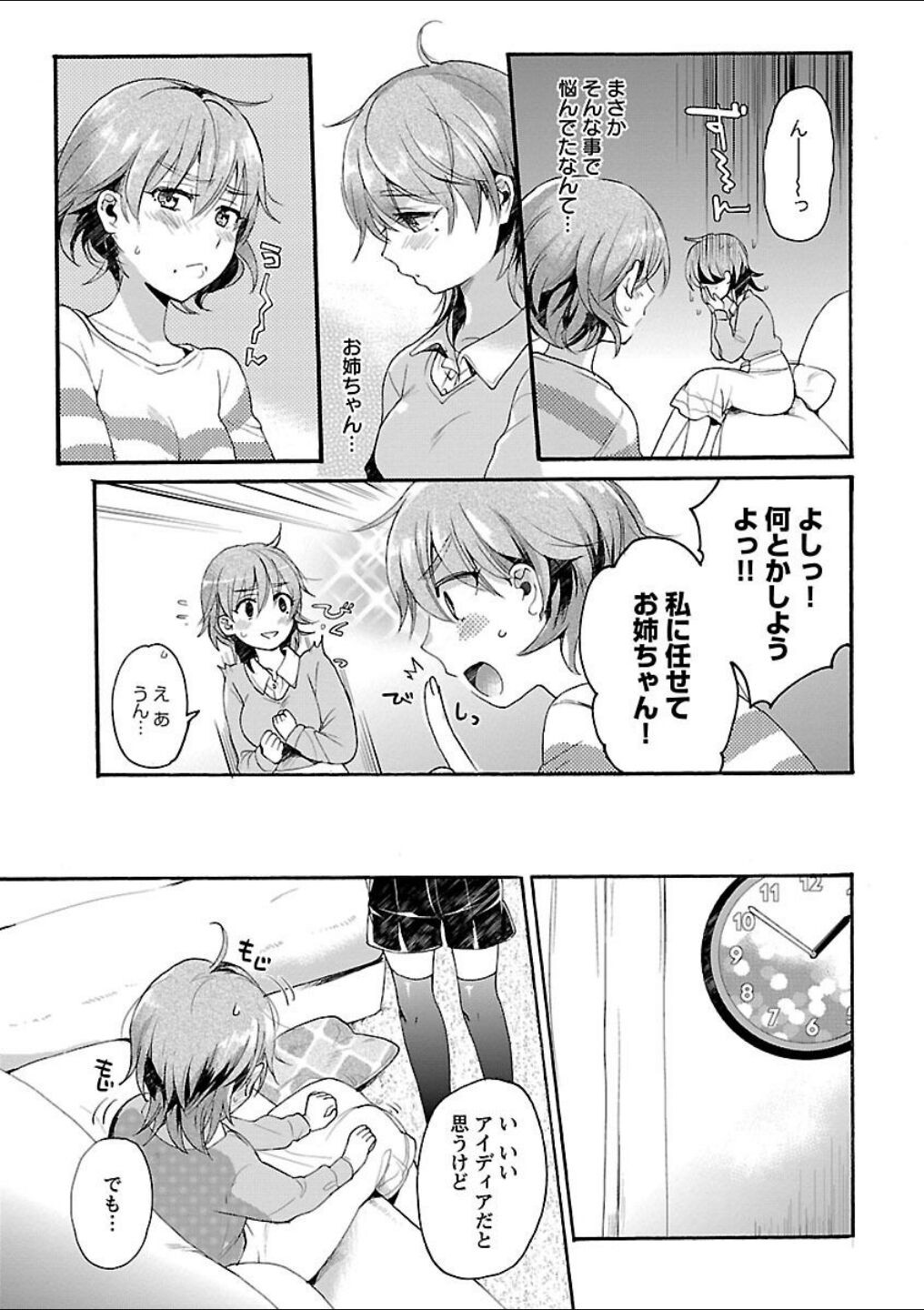 Page 227