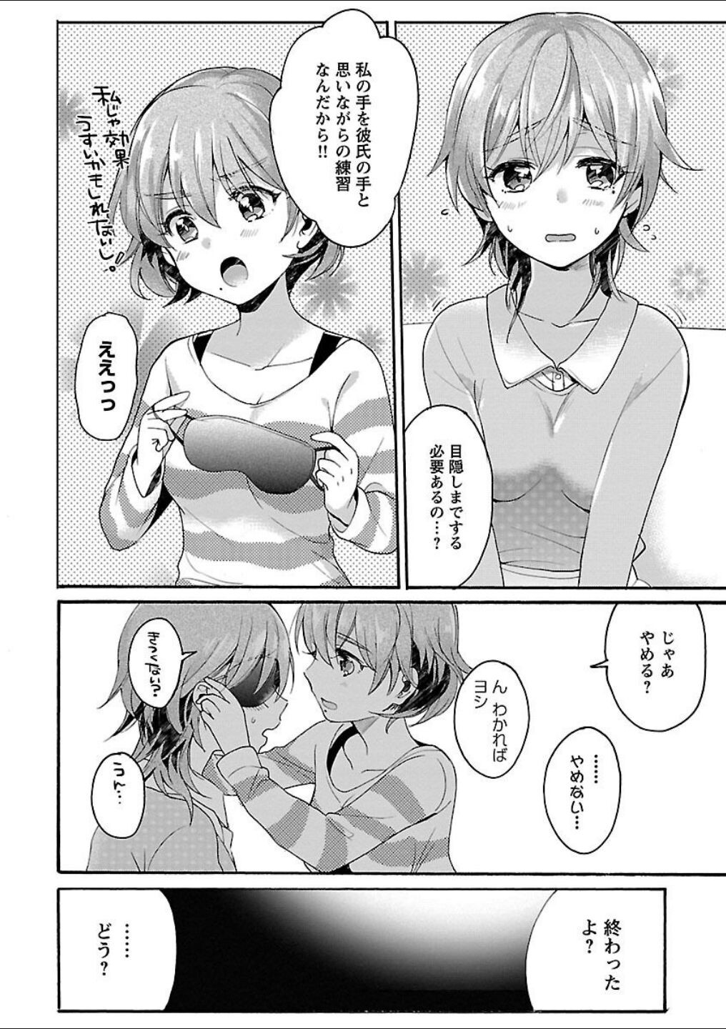 Page 228