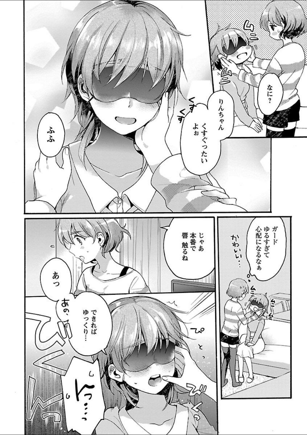 Page 230