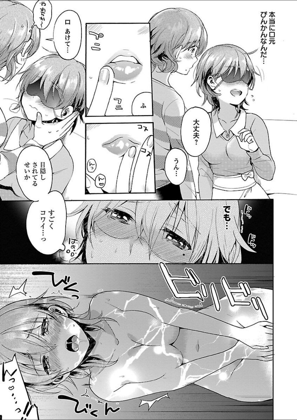 Page 231