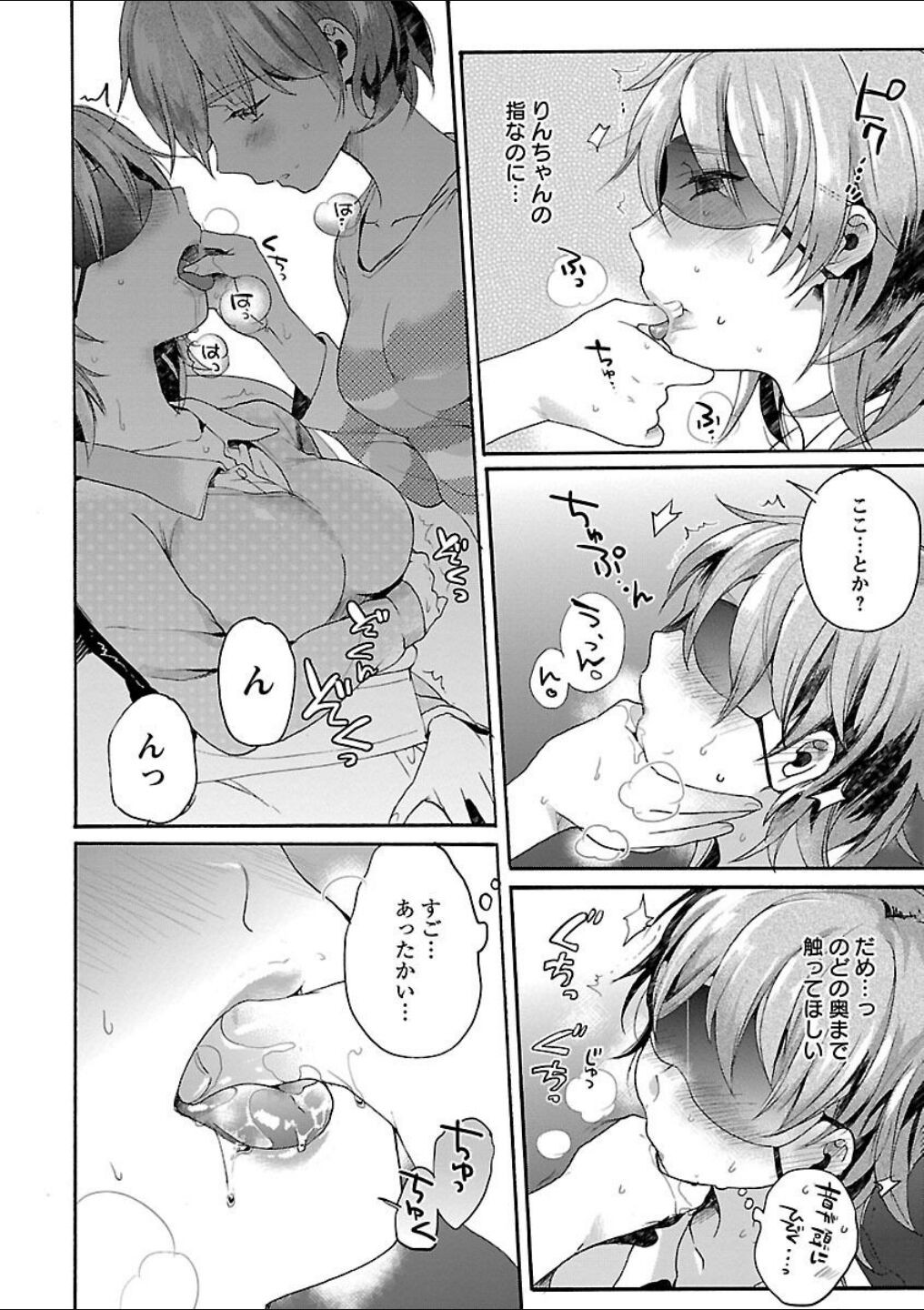 Page 232