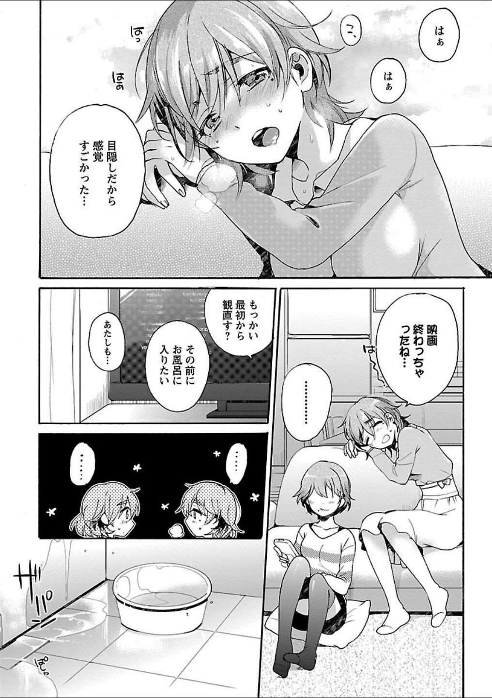 Page 236