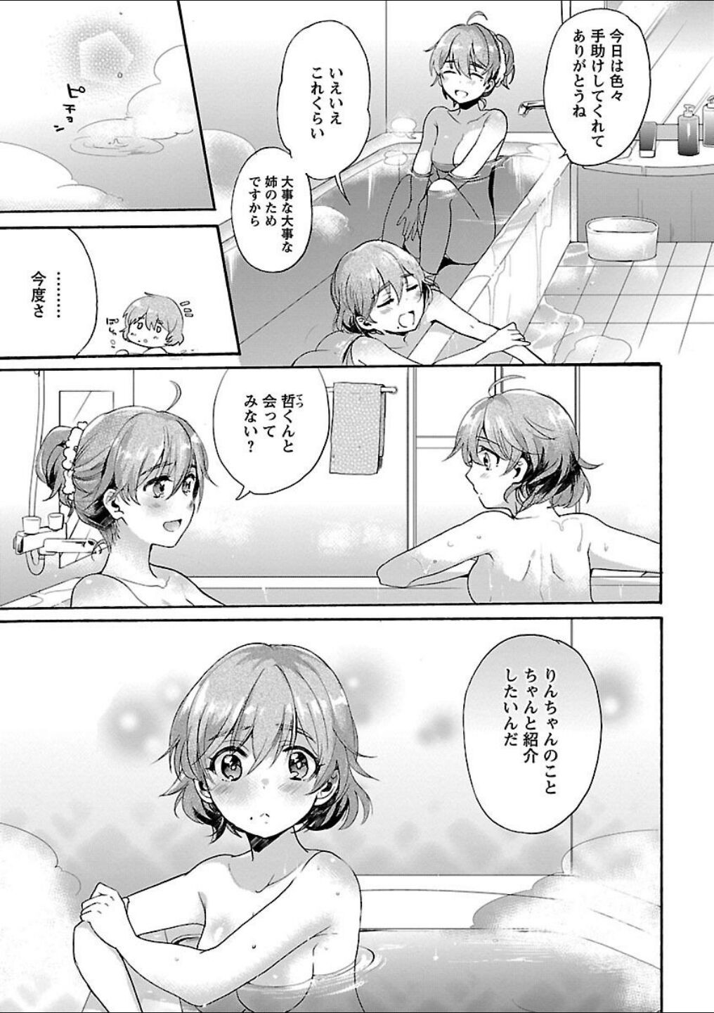 Page 237