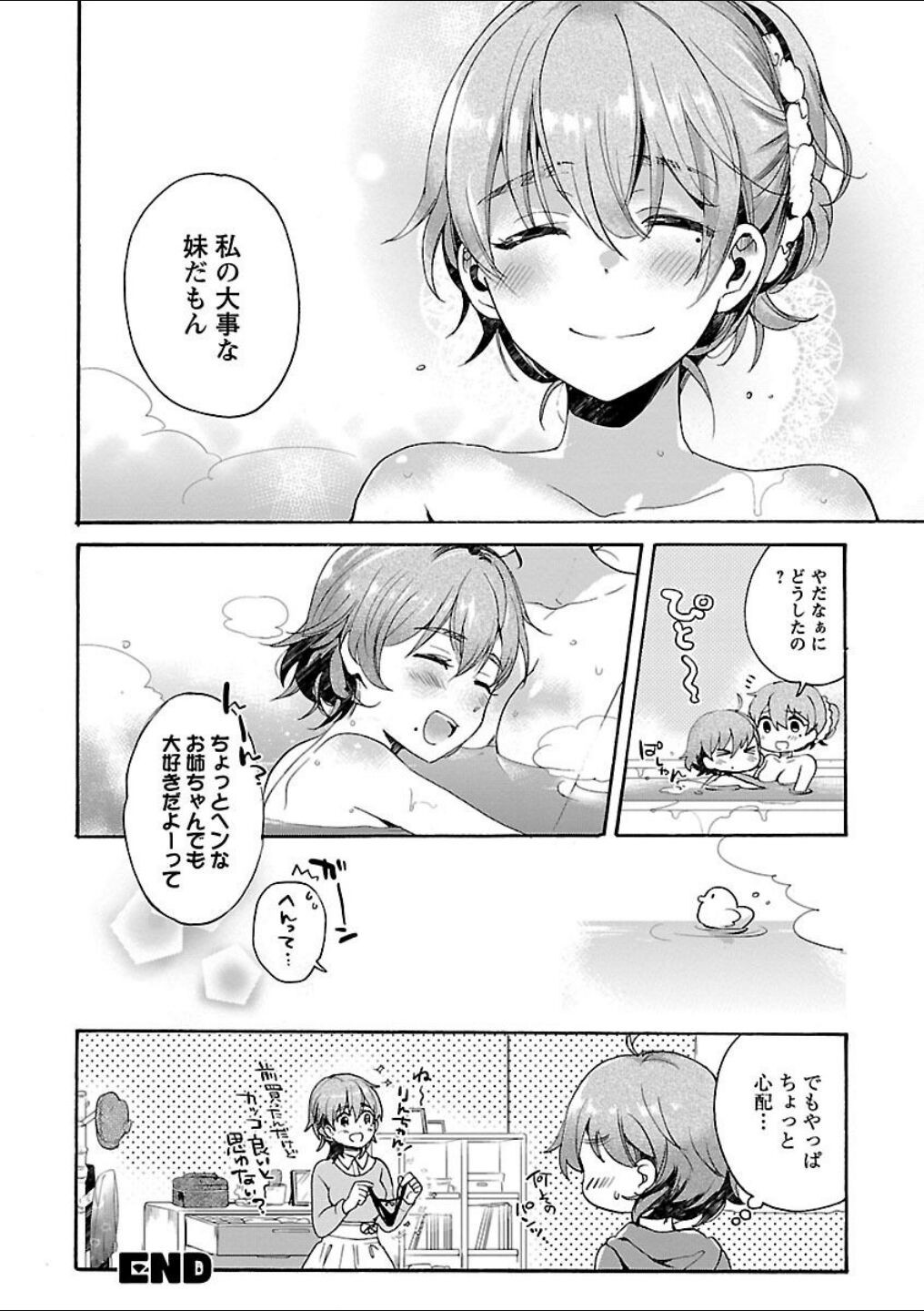 Page 238