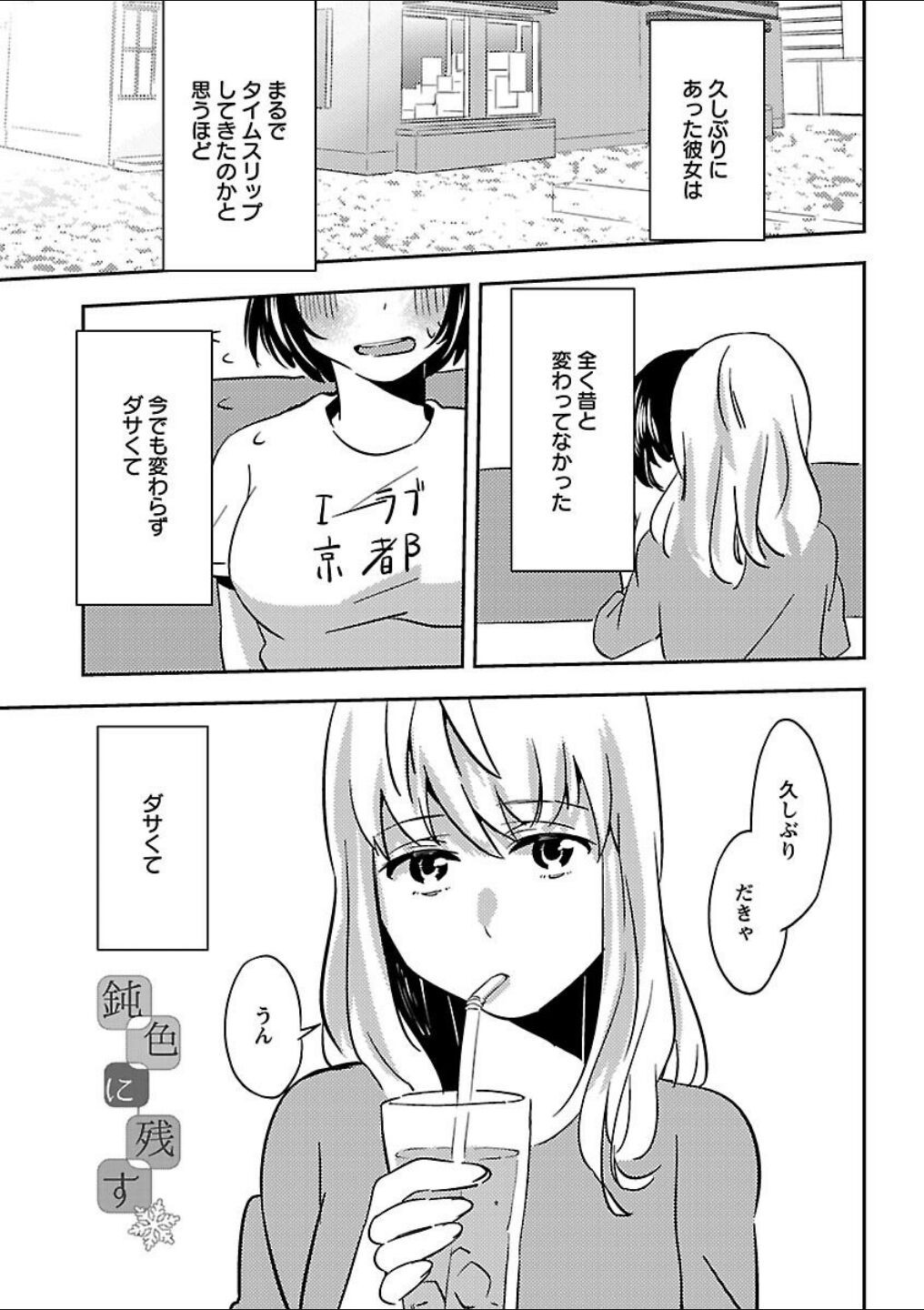 Page 239