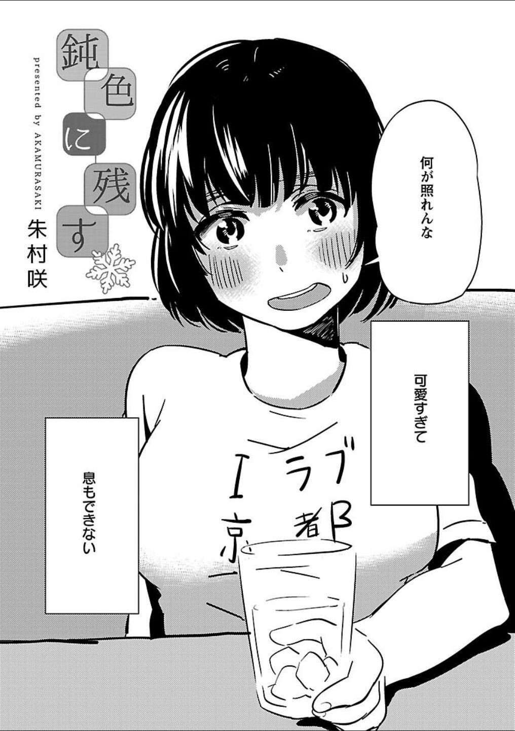 Page 240