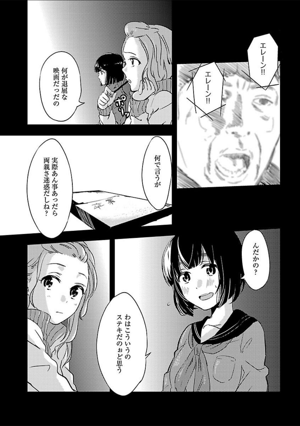 Page 241