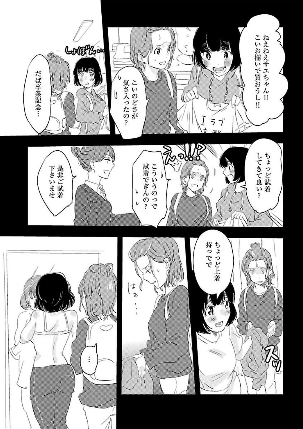 Page 247