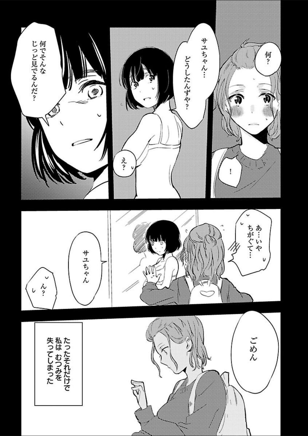 Page 248