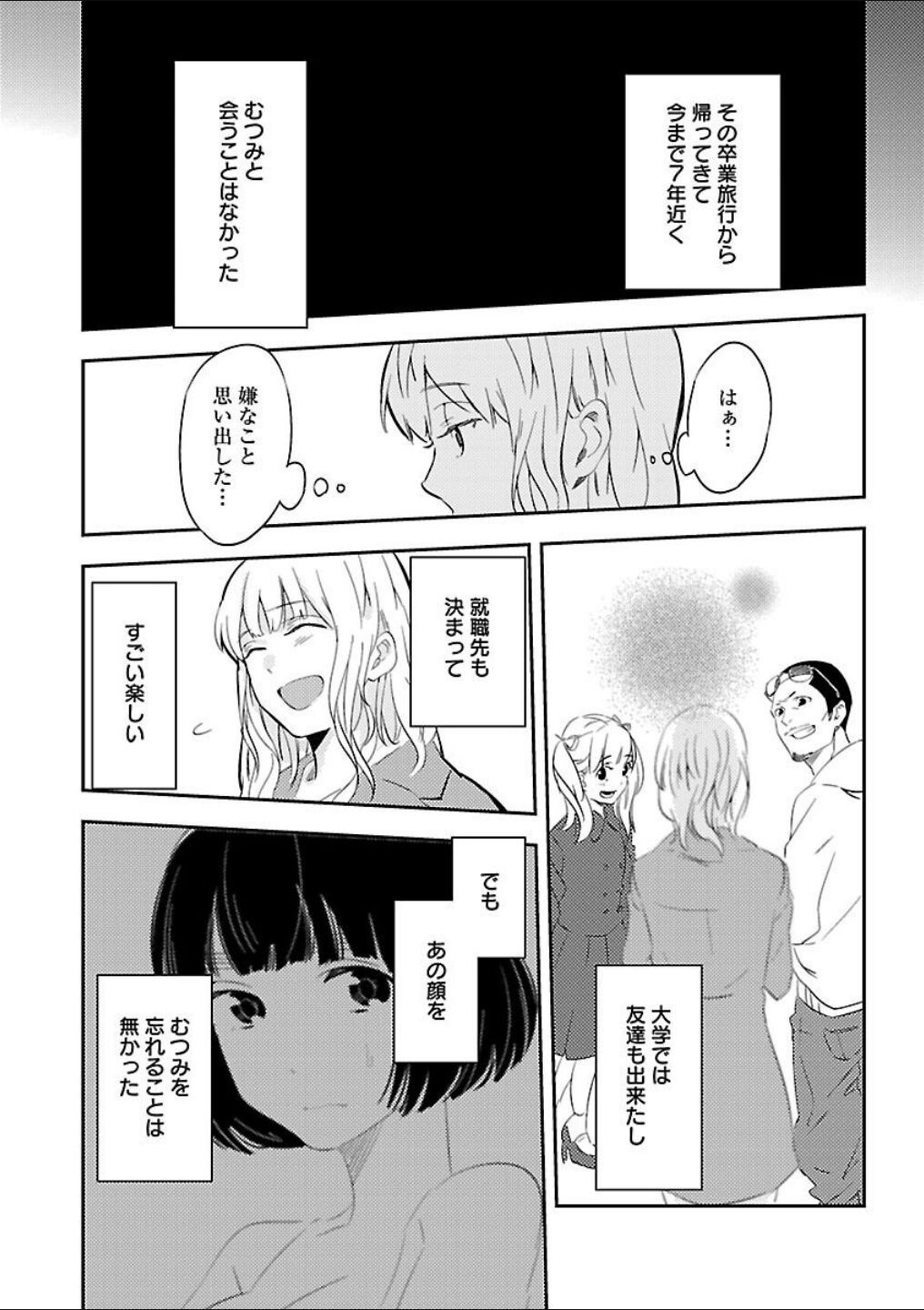 Page 249