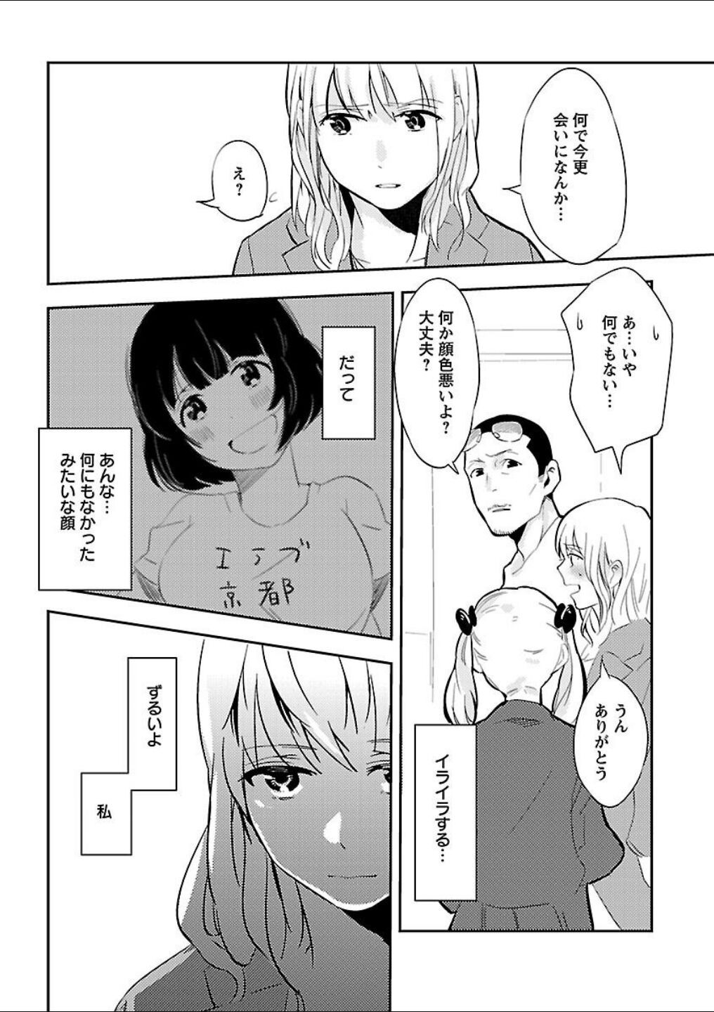 Page 250