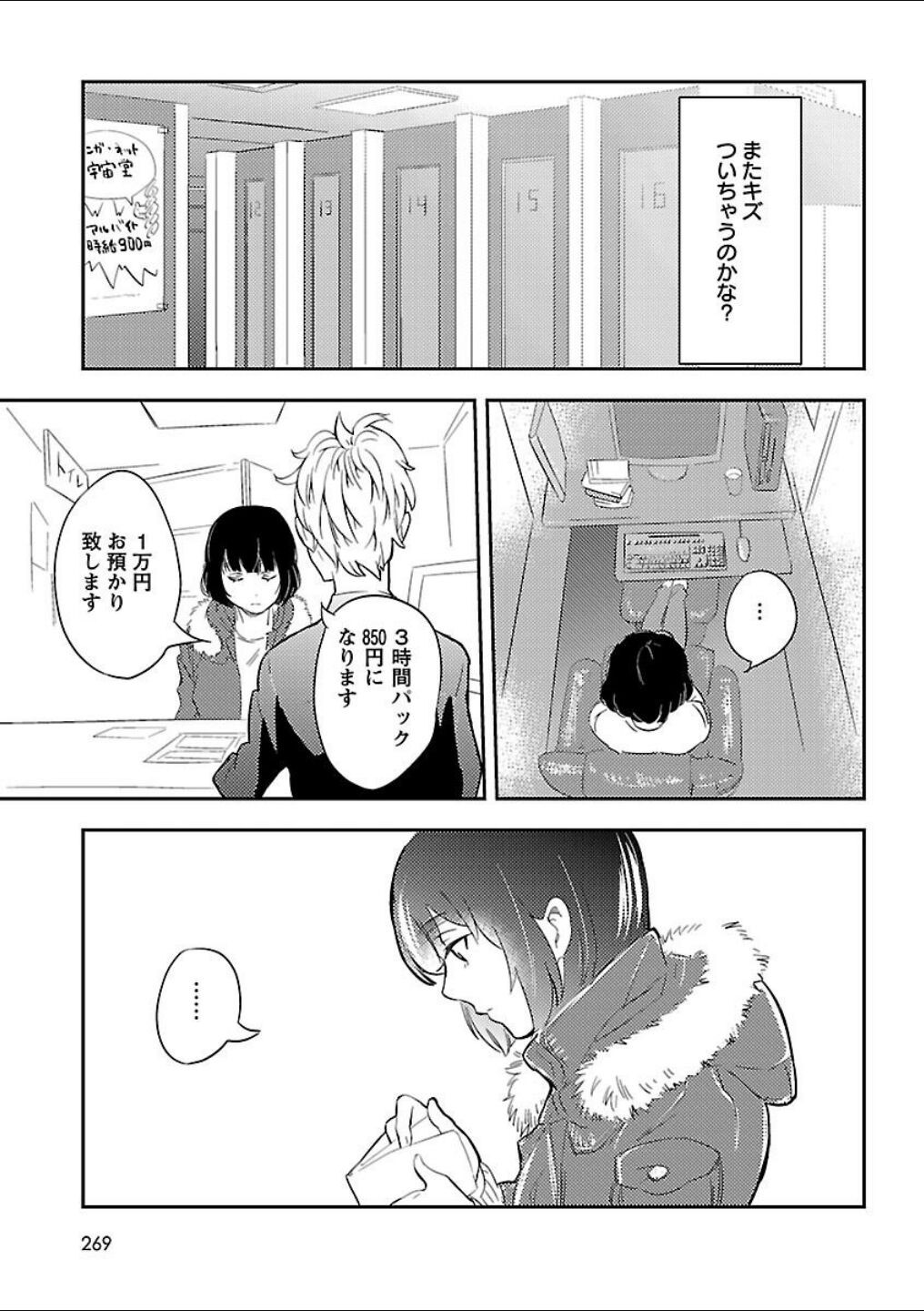 Page 251