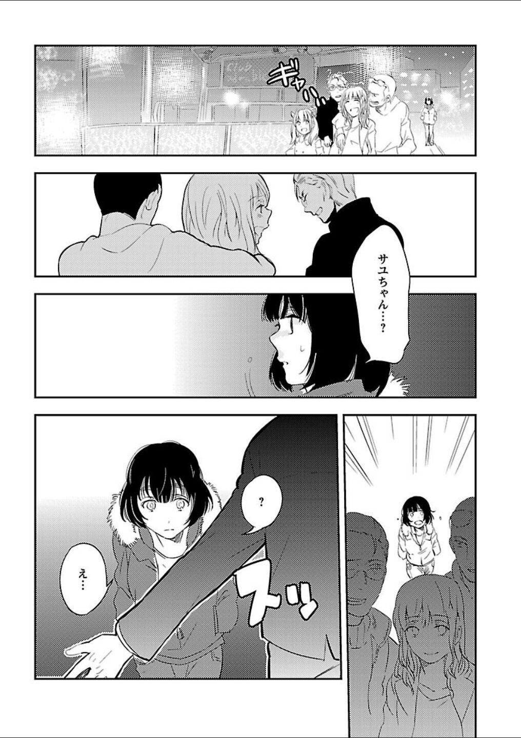 Page 254