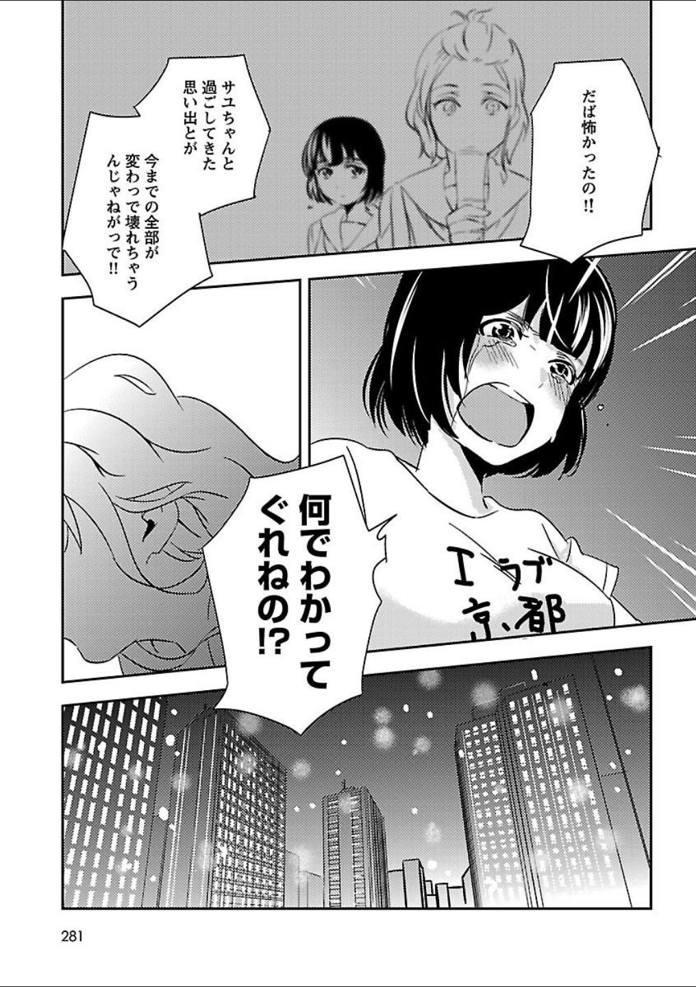 Page 263
