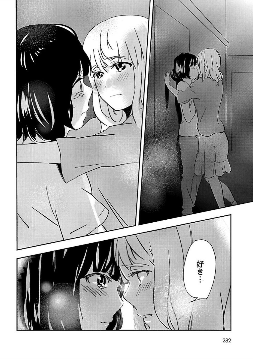 Page 264