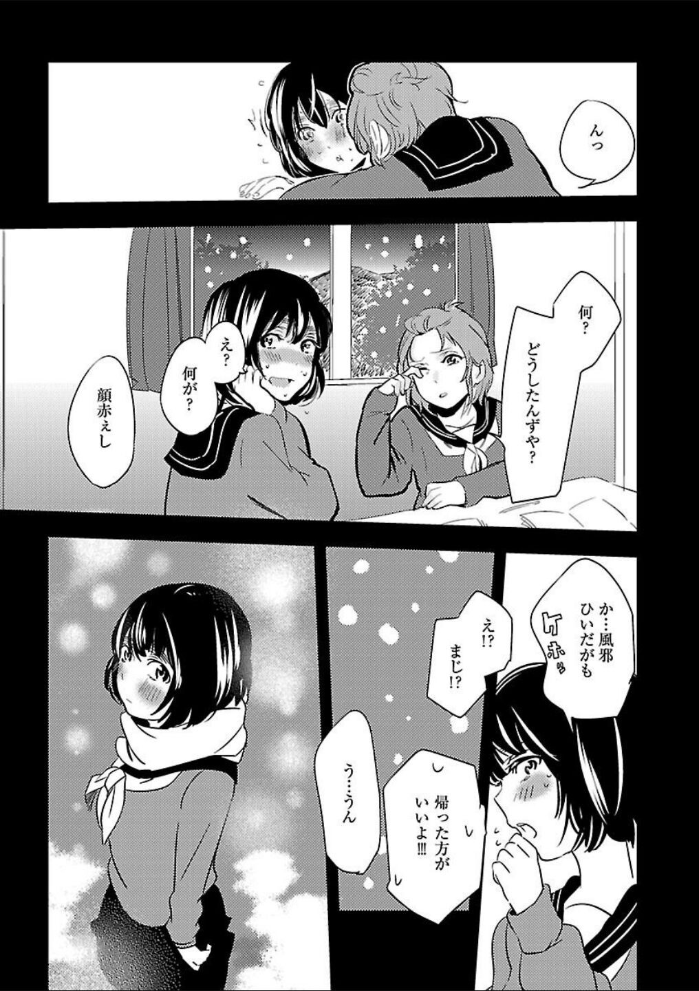 Page 270