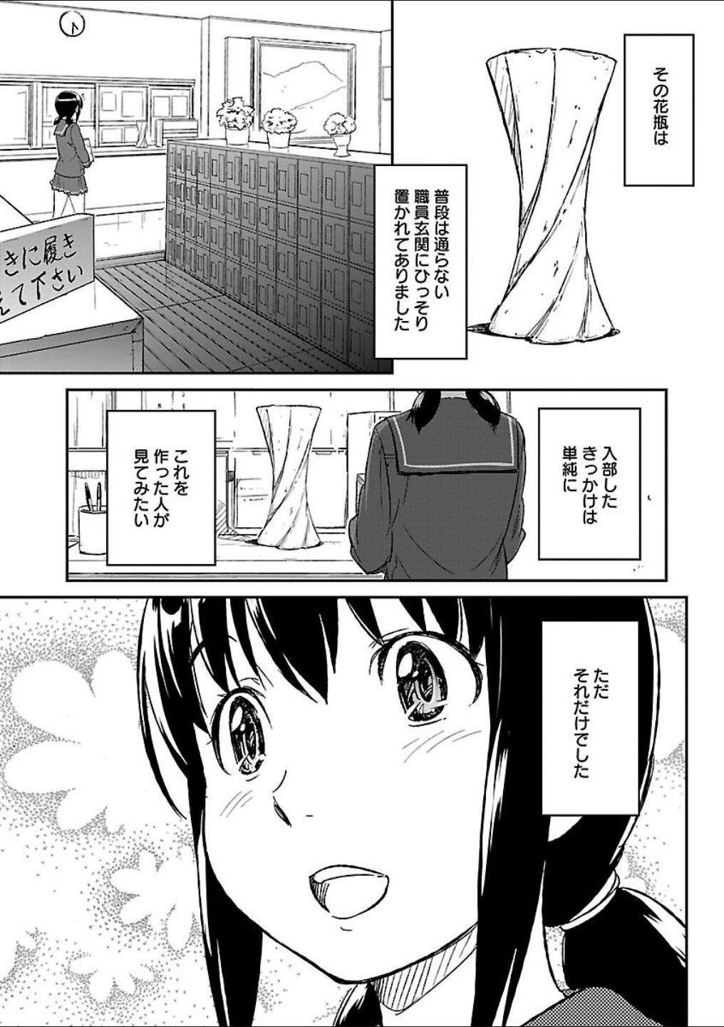 Page 273