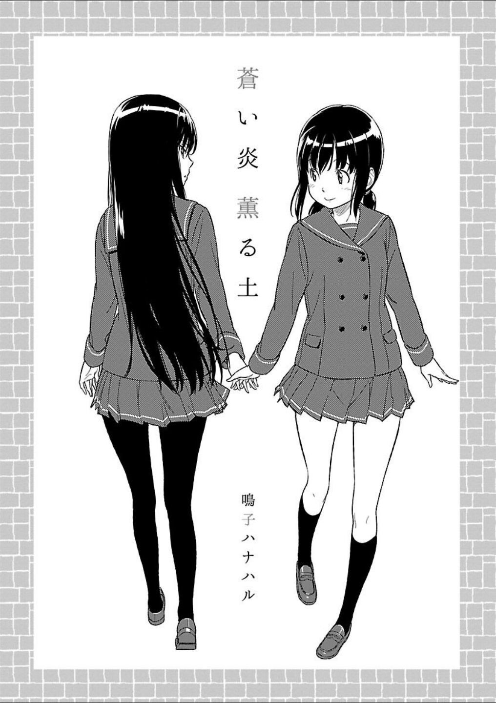 Page 274