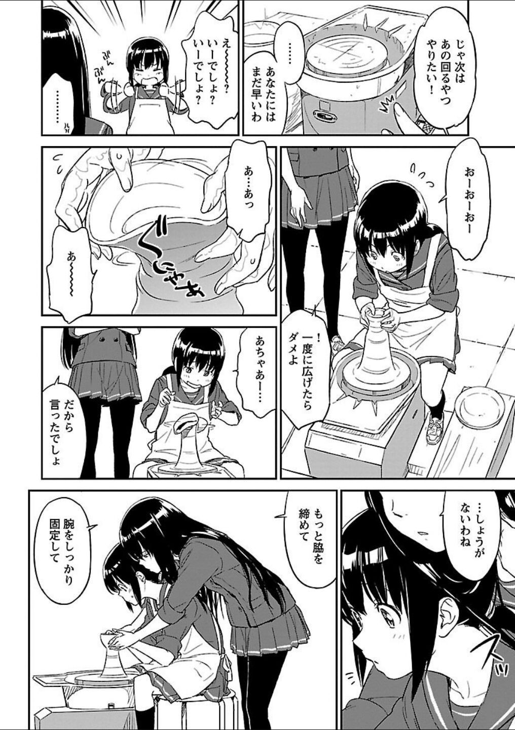 Page 276