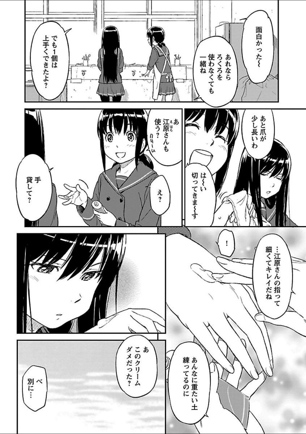 Page 278