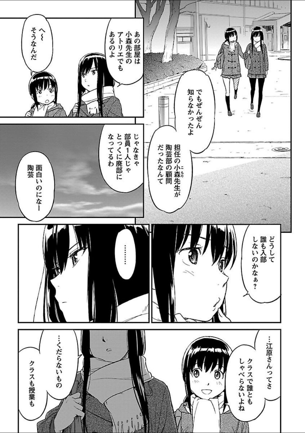 Page 279