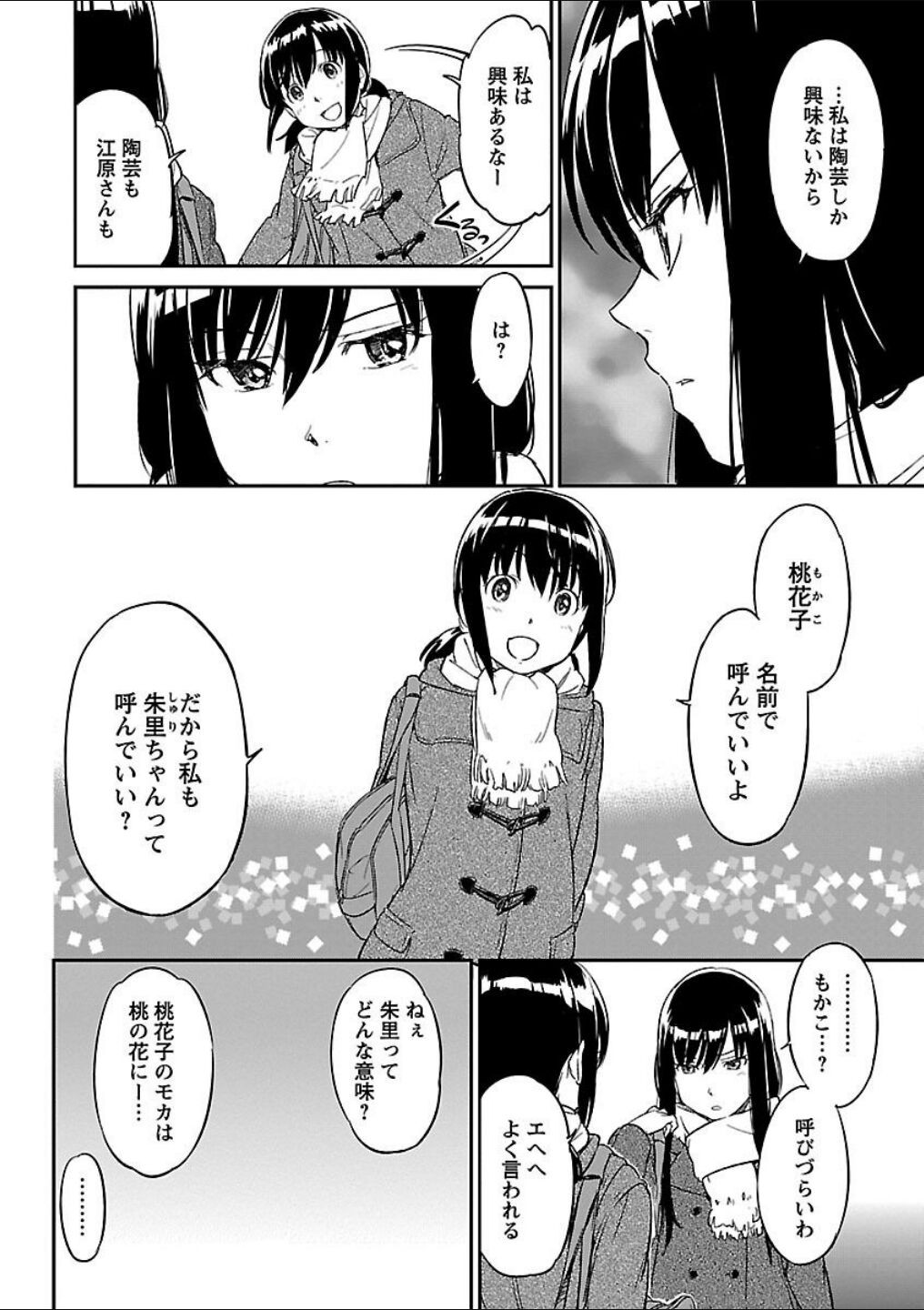 Page 280
