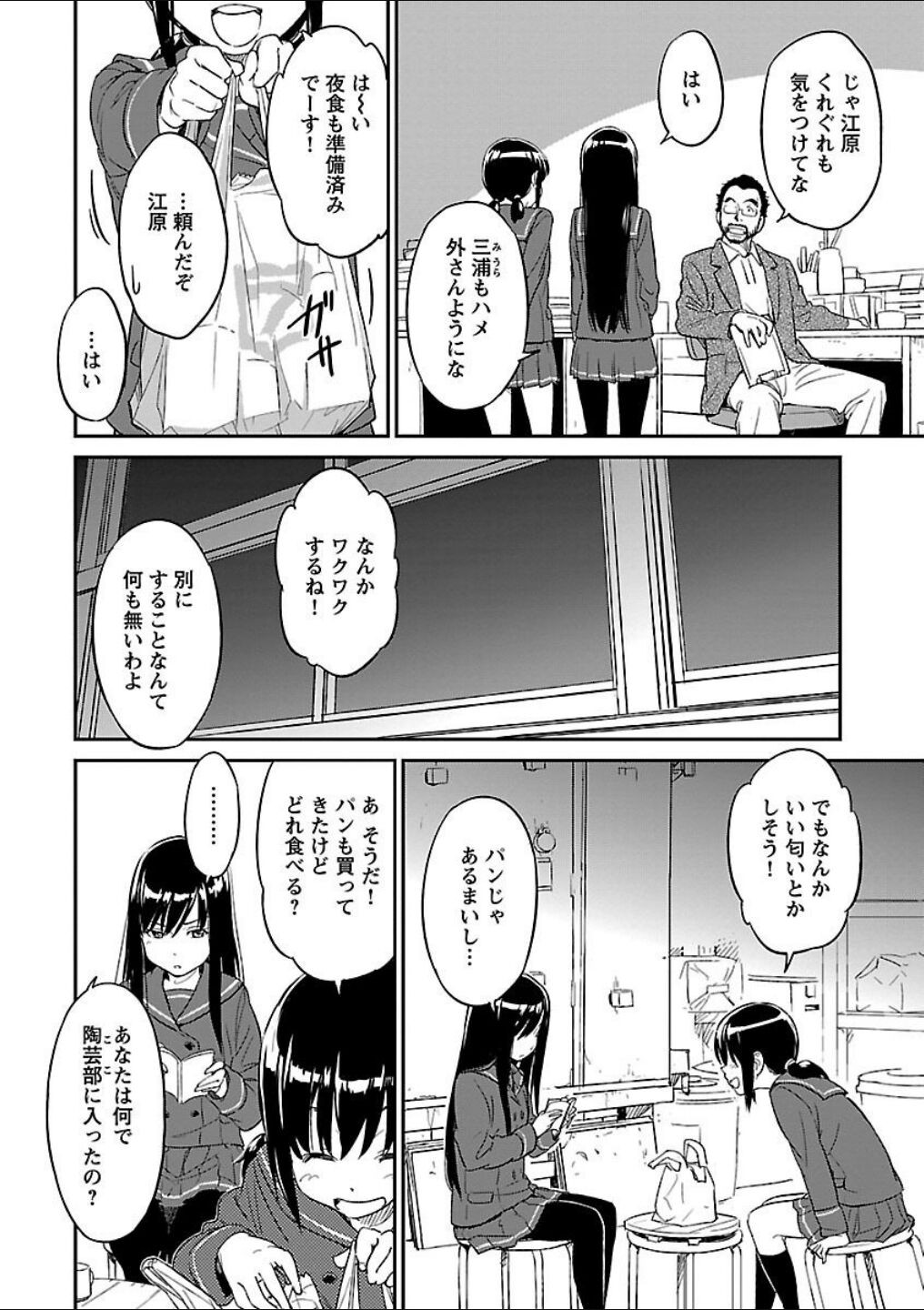 Page 282