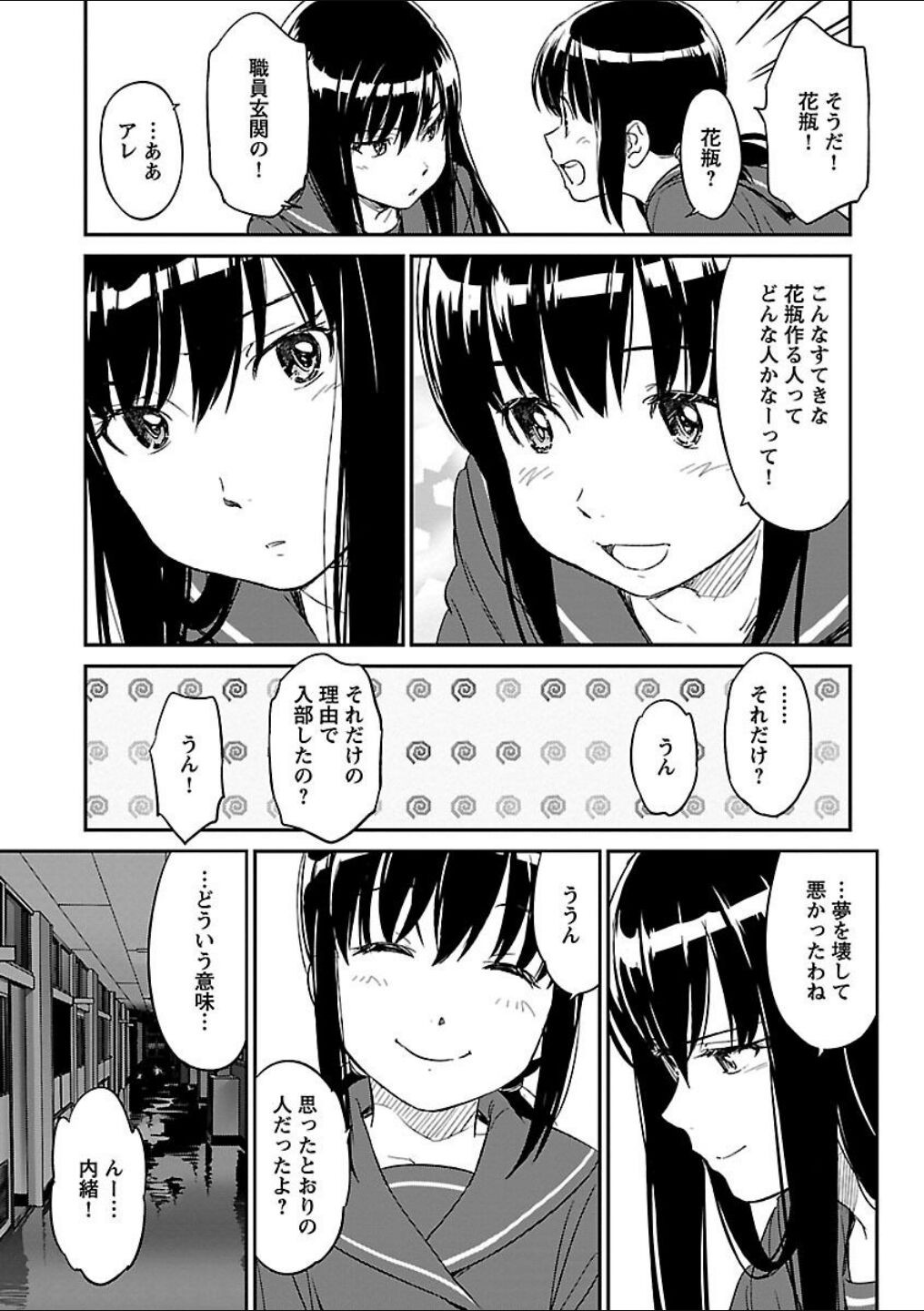Page 283