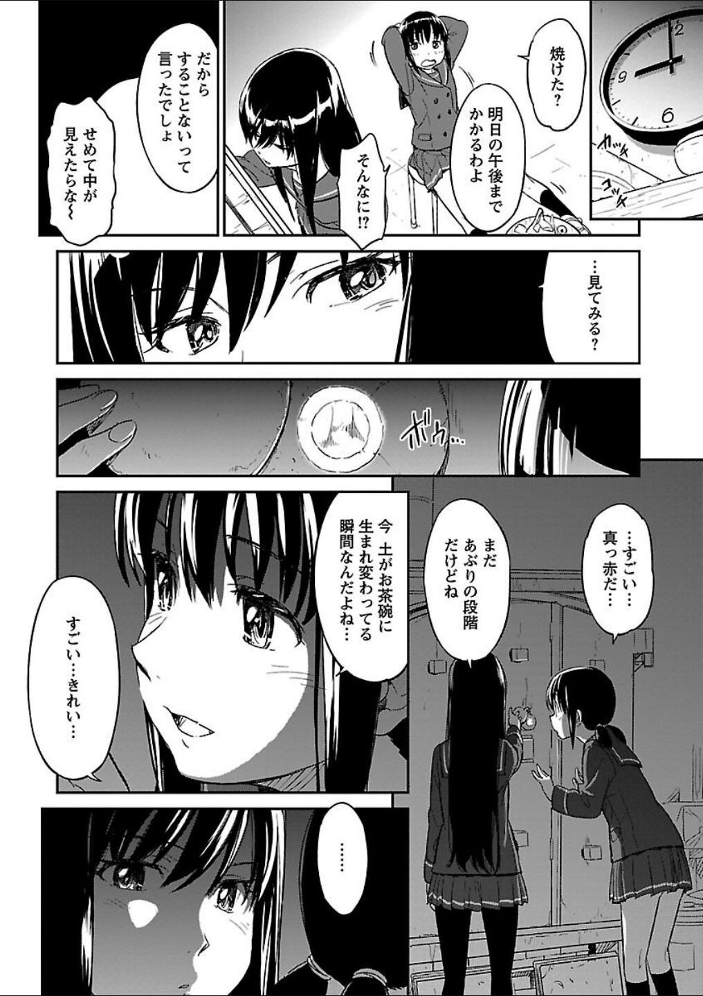 Page 284