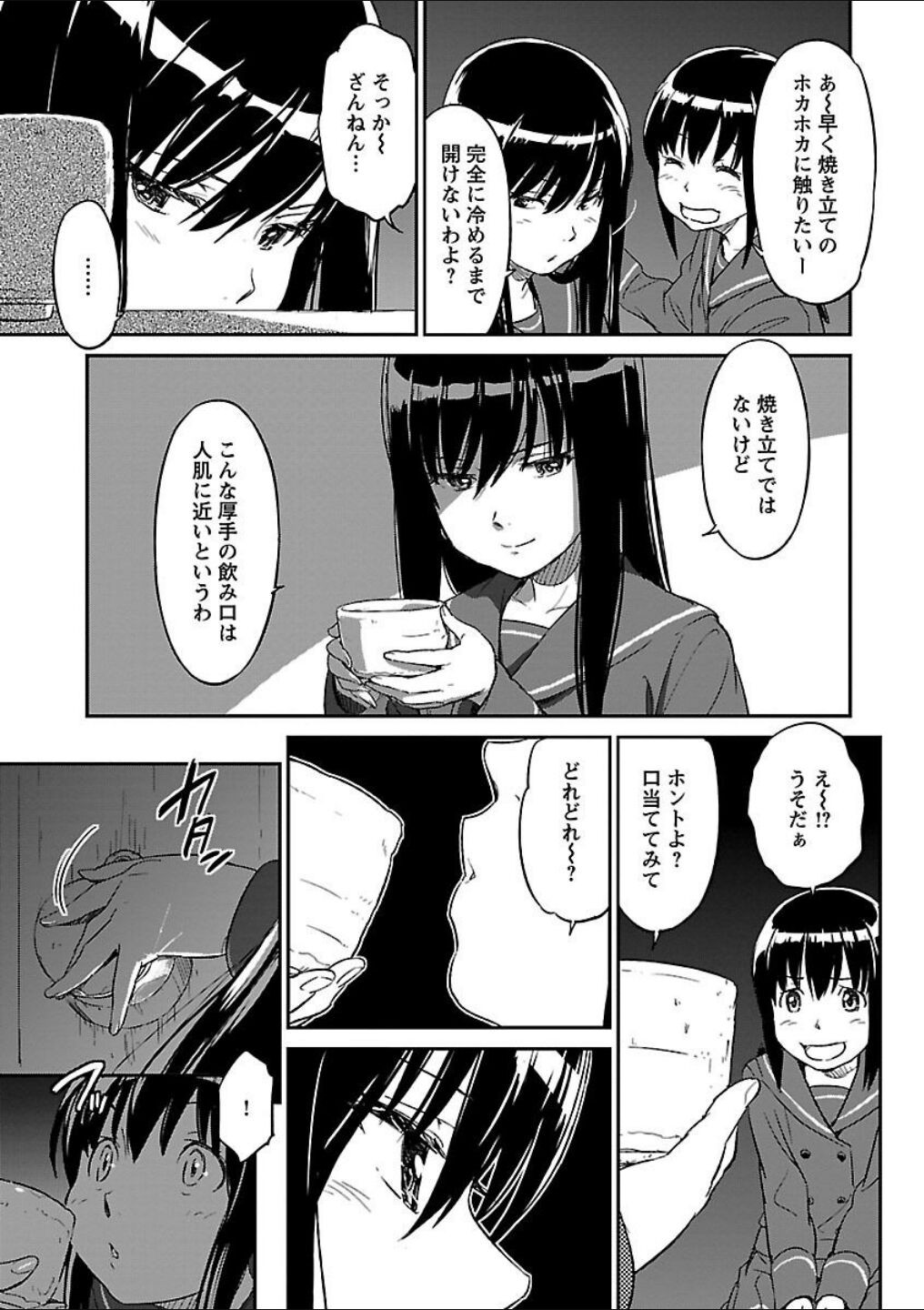 Page 285