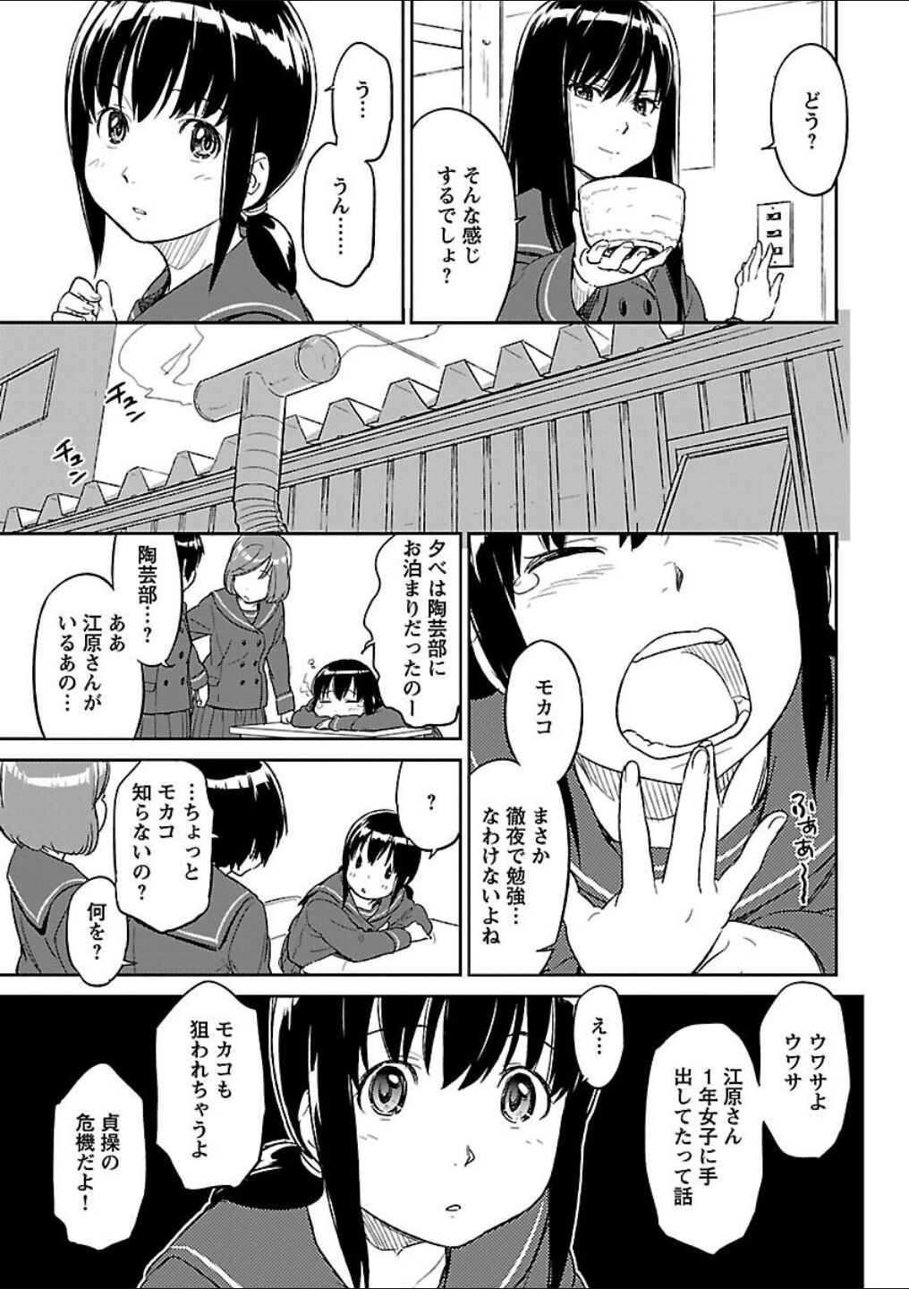 Page 287