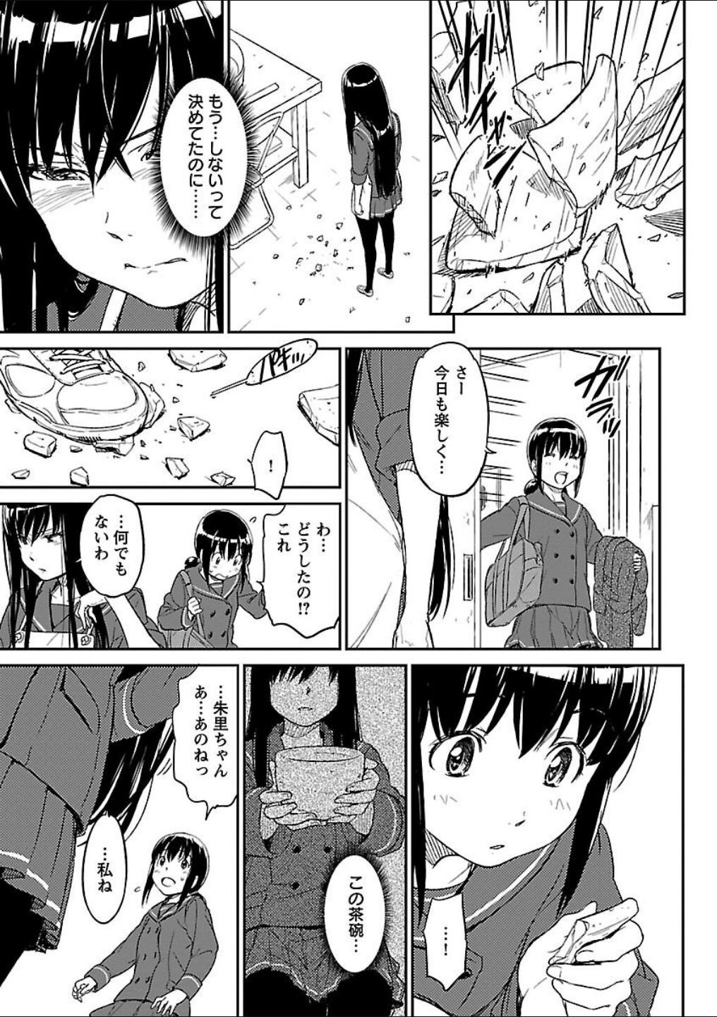 Page 289