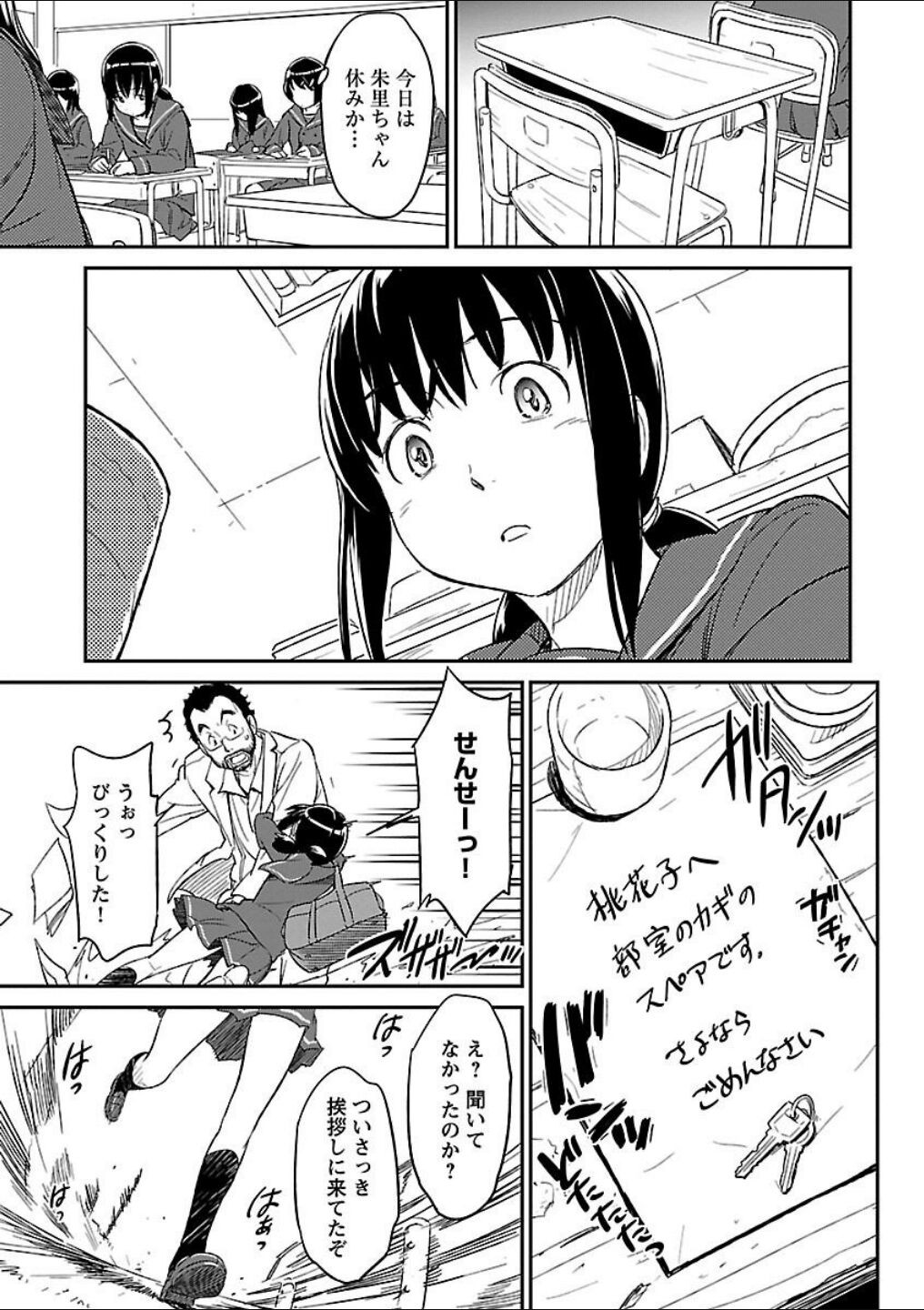 Page 291