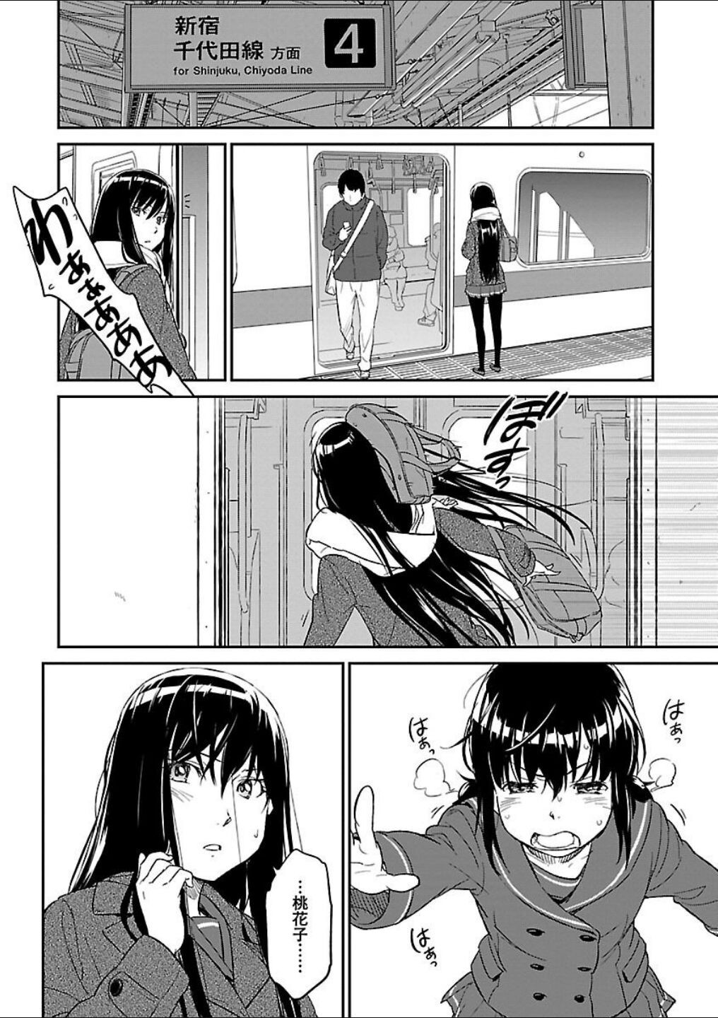 Page 292