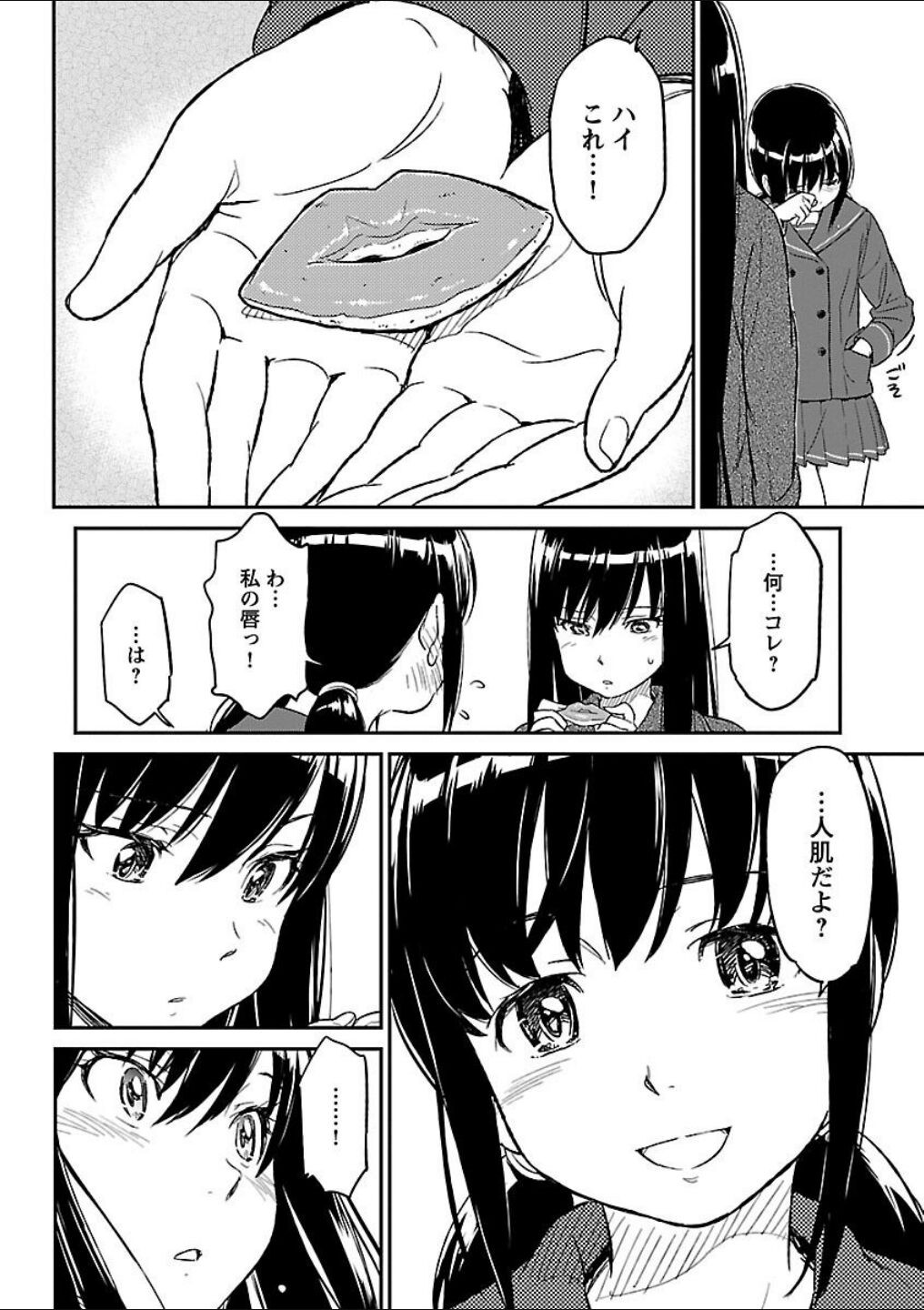 Page 294
