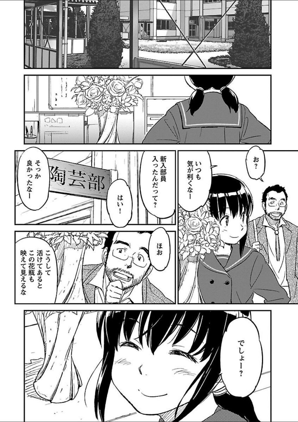 Page 296