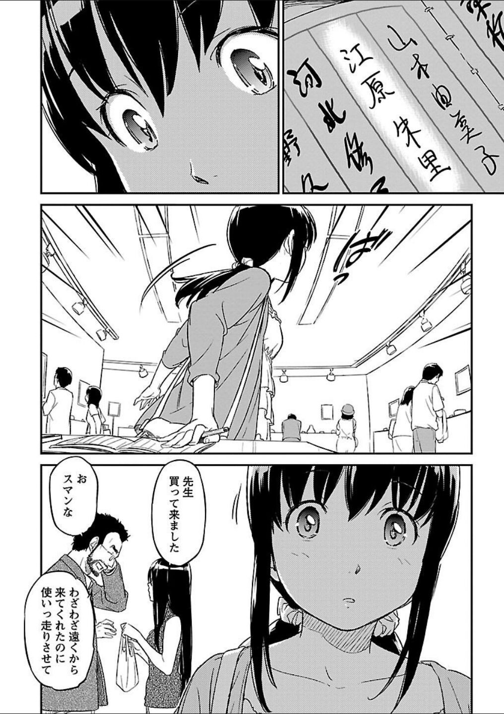 Page 298