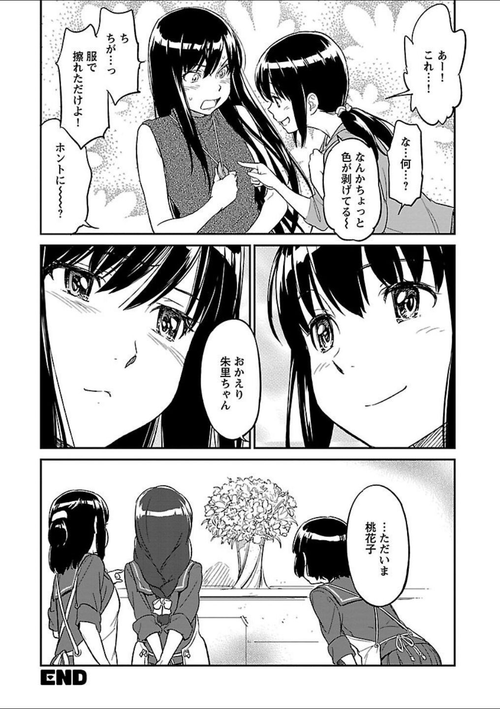 Page 300