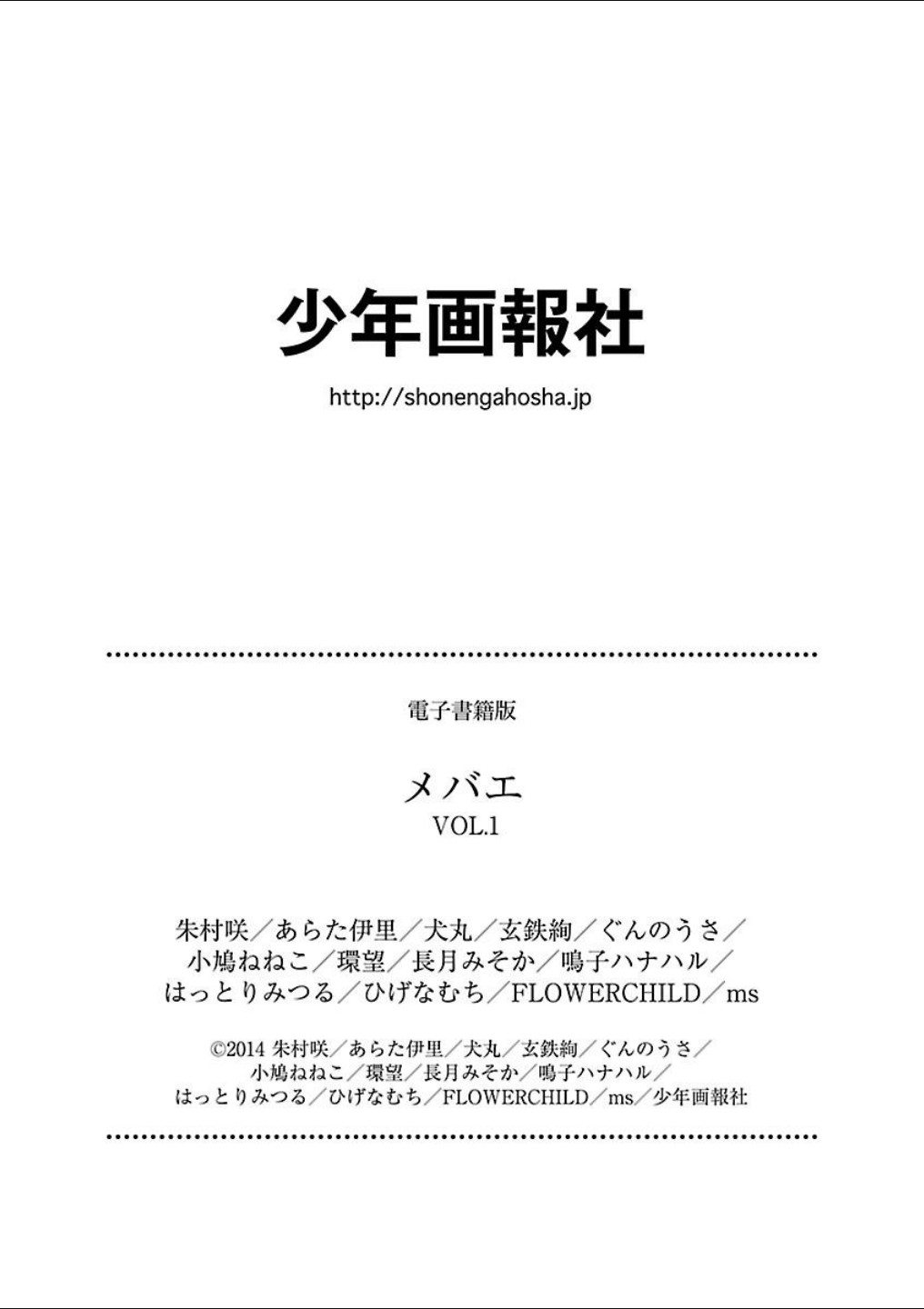 Page 303