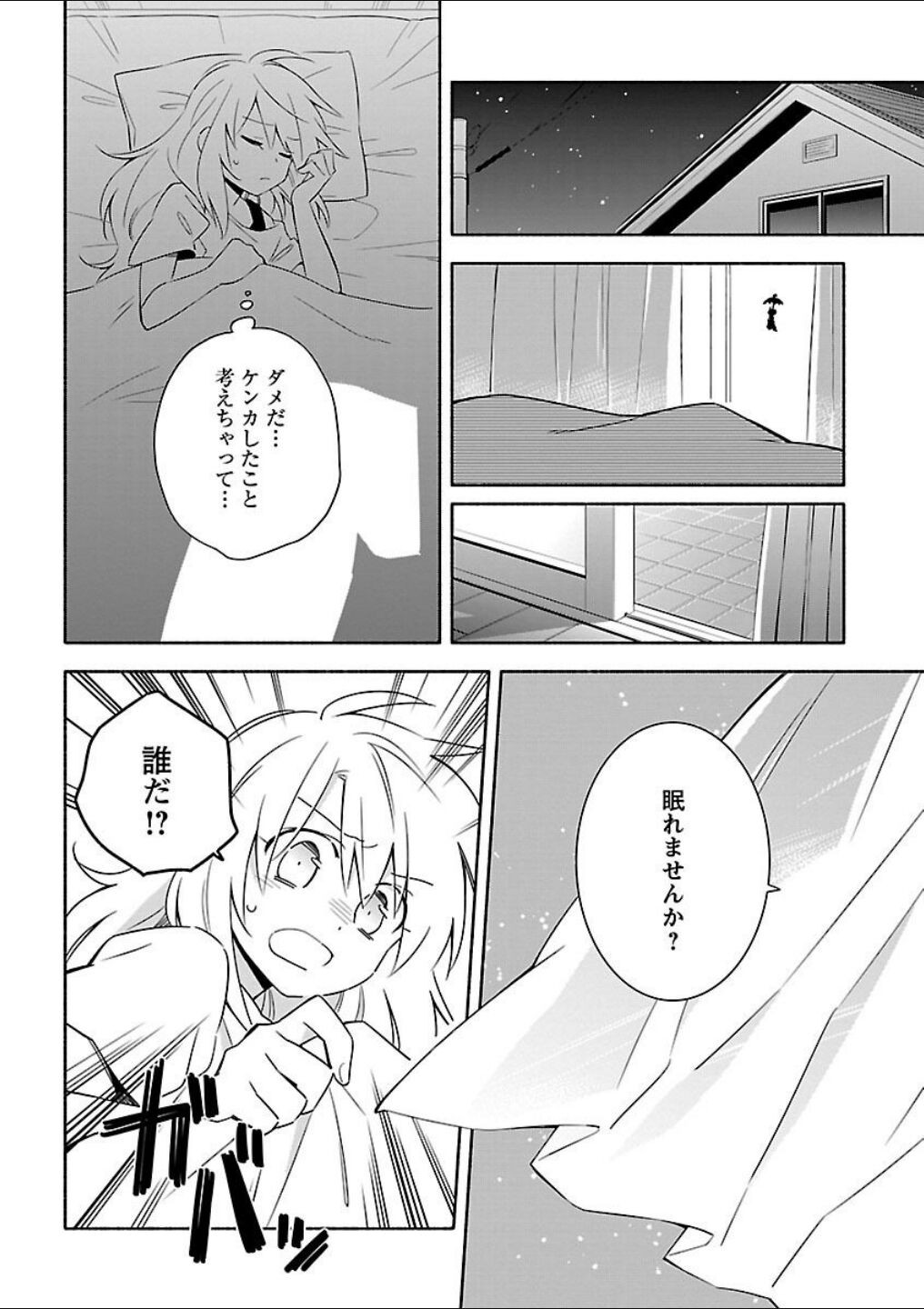 Page 44