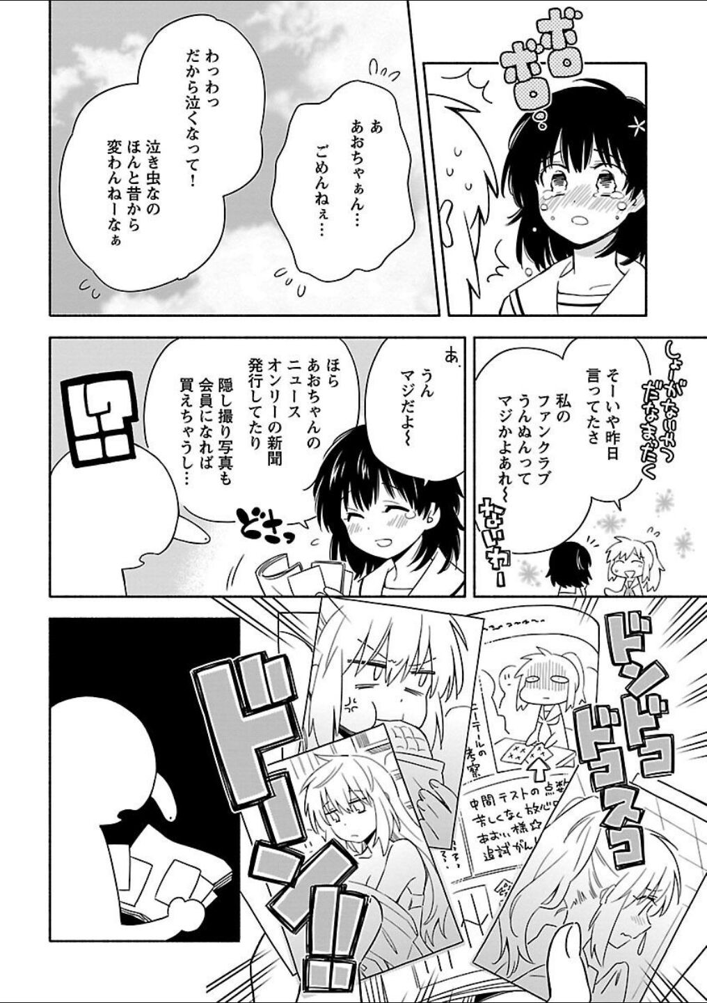 Page 60