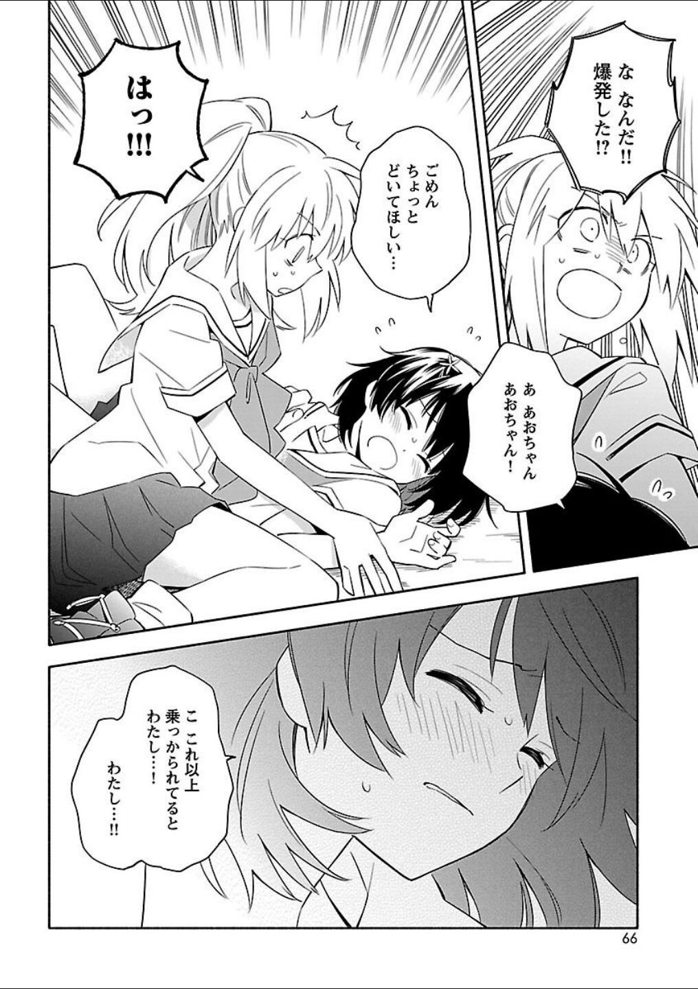 Page 64