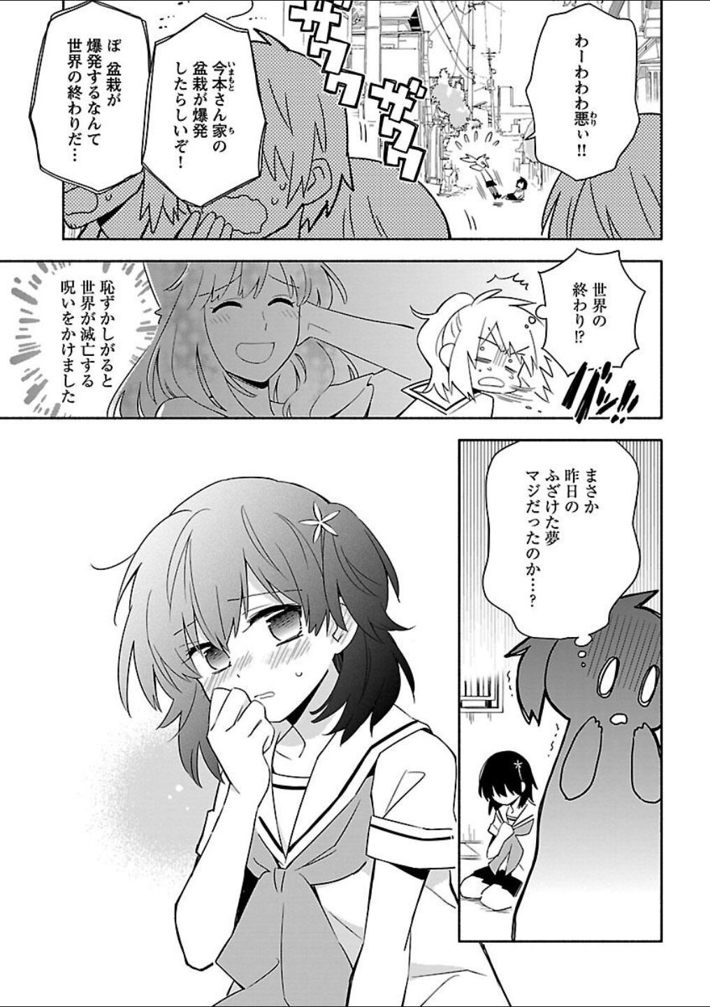 Page 65