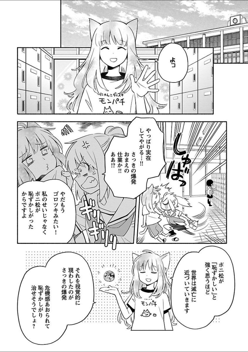Page 66