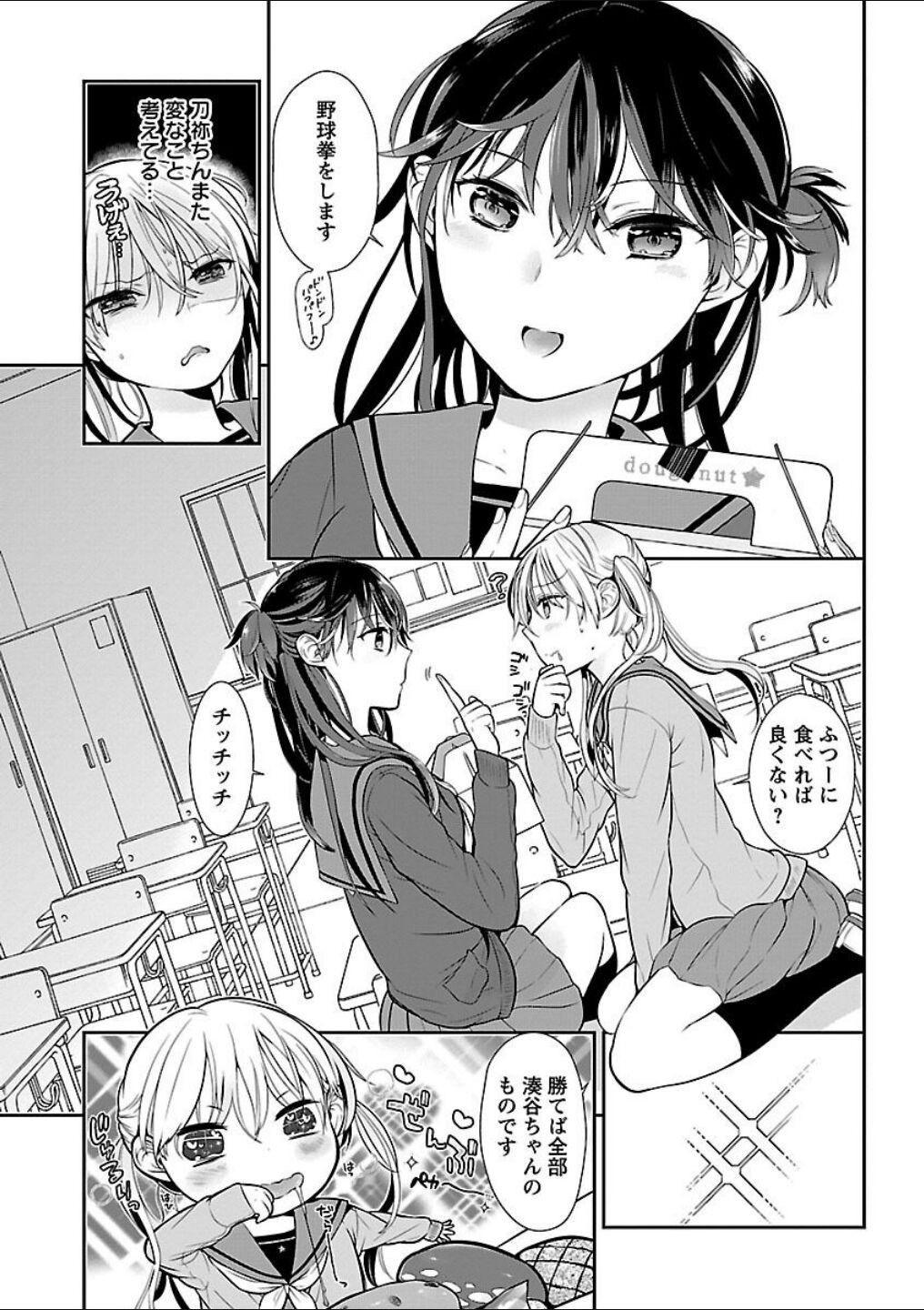Page 99