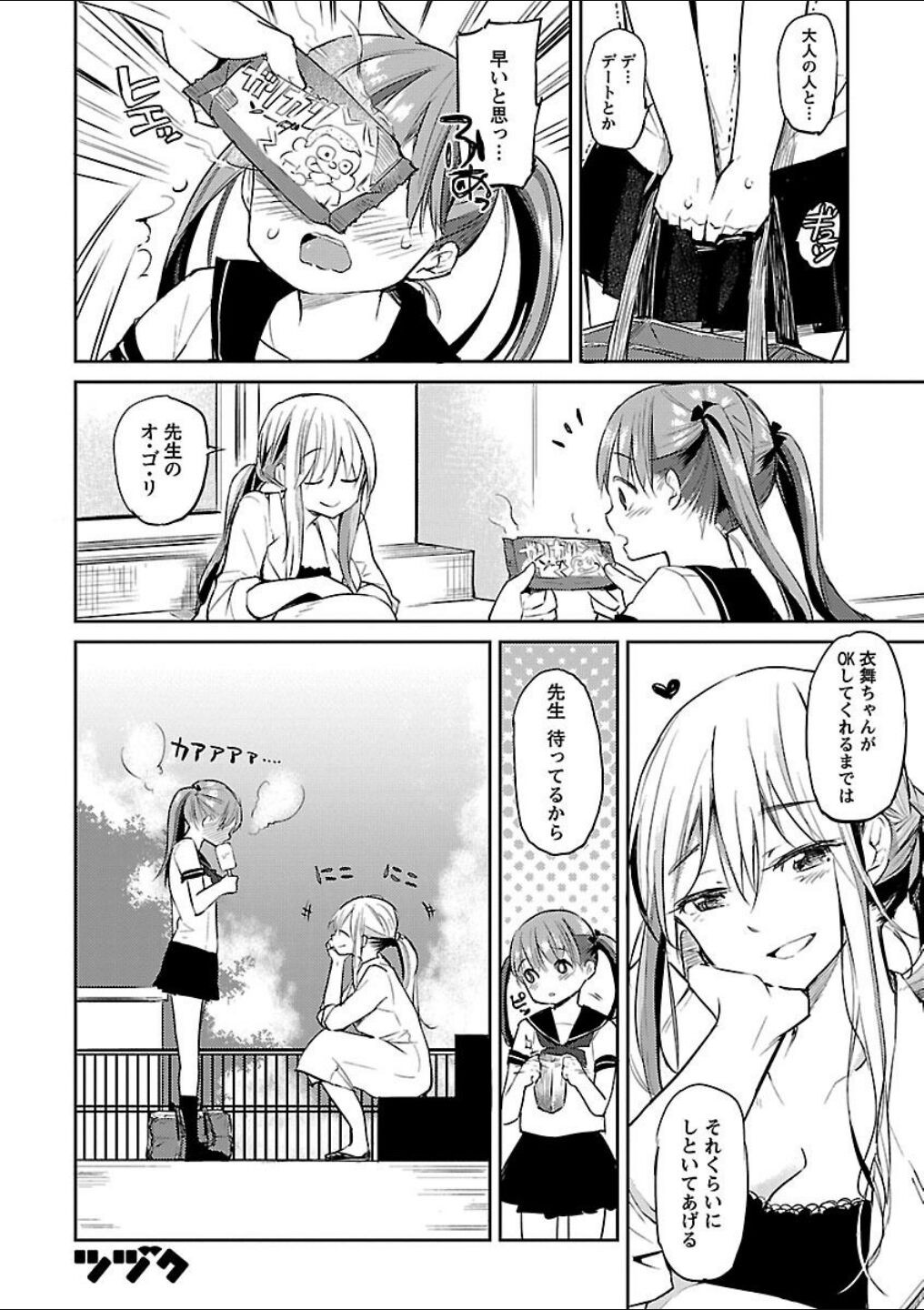 Page 110