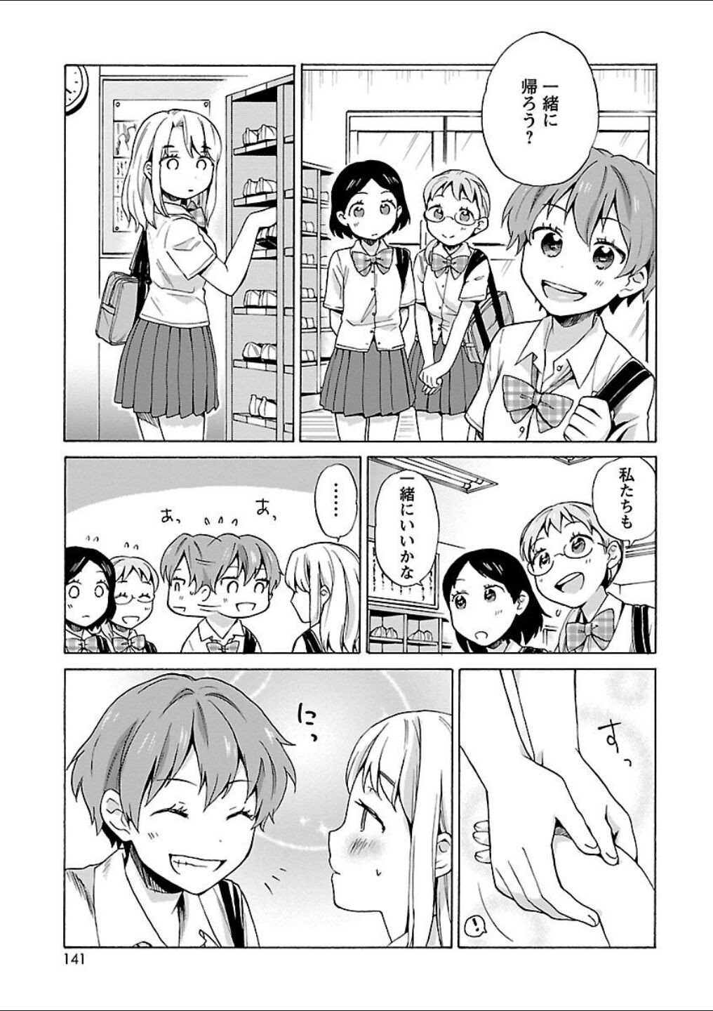 Page 129