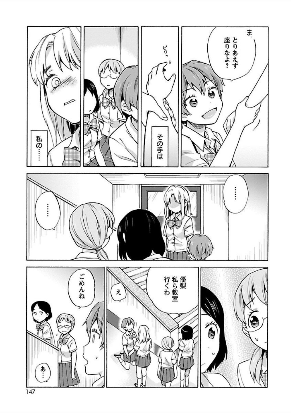 Page 135