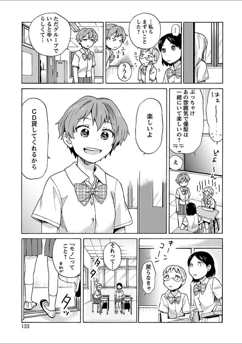 Page 141